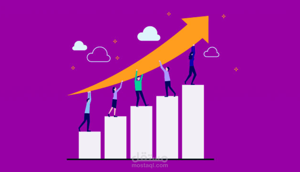 بحث أكاديمي