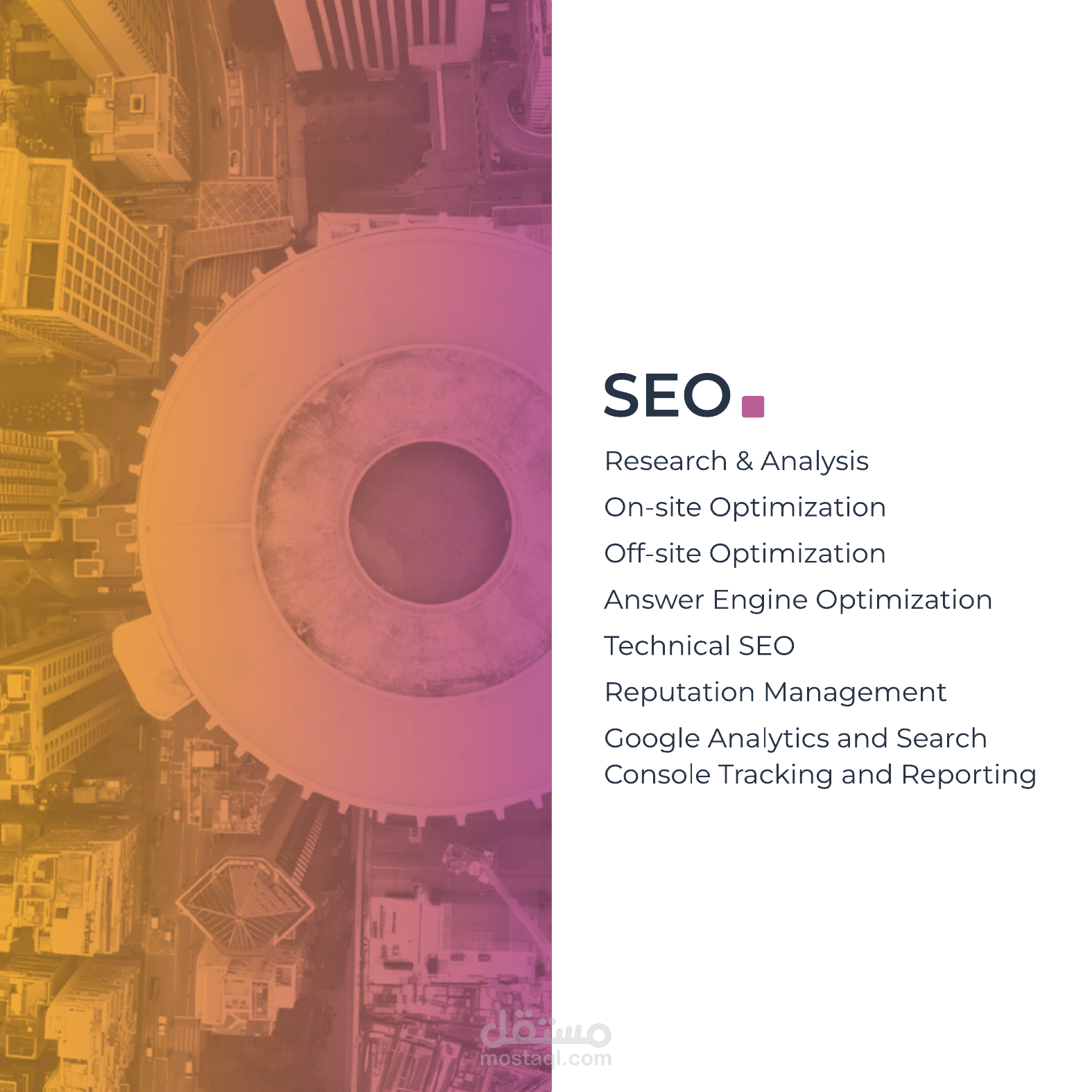 SEO المواقع