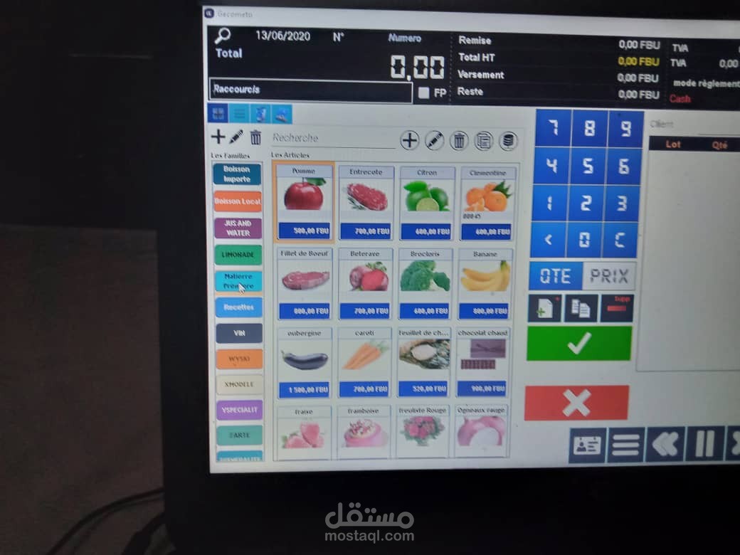 برنامج تسيير محلات تجارية و شركات