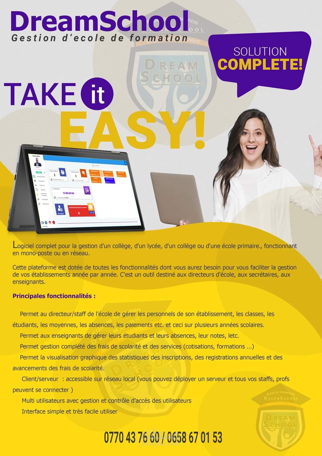 برنامج تسيير مدارس