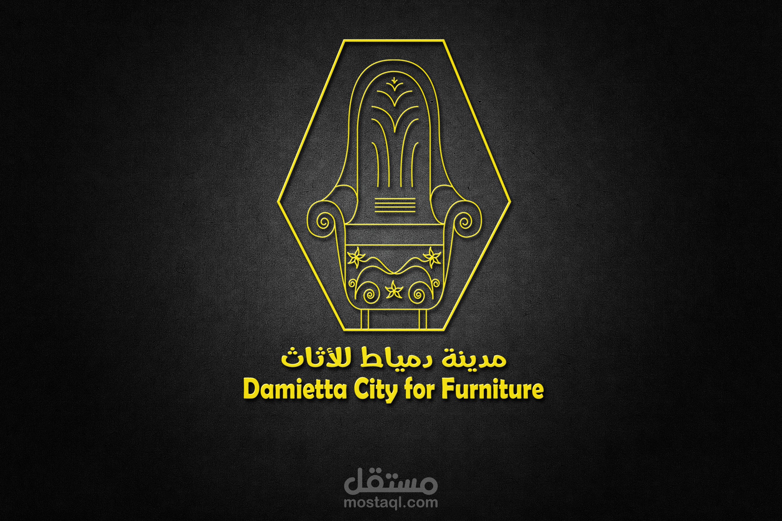 لوجو لمدينة دمياط الجديدة للآثاث