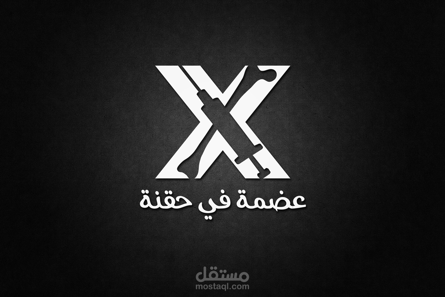 شعار قناة يوتيوب مختصة بالمجال الطبي