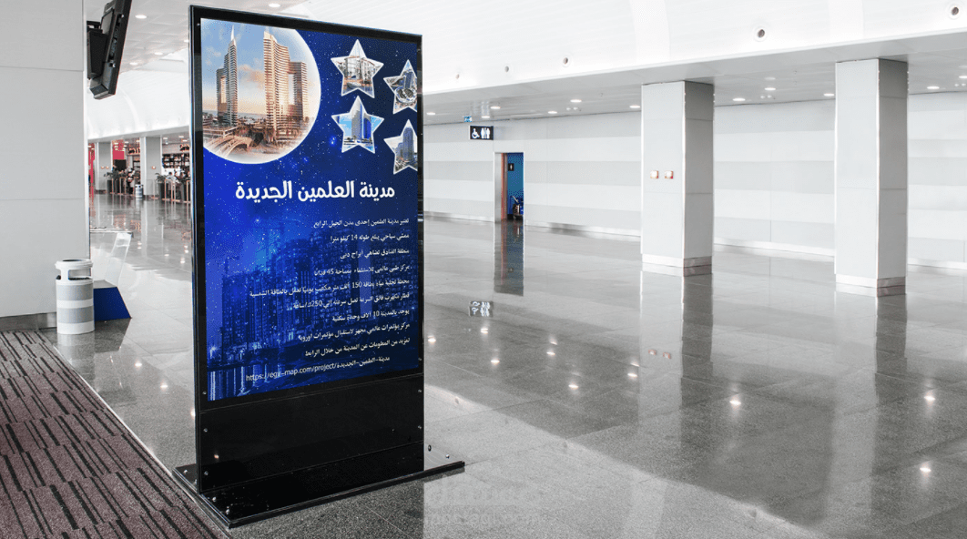 بوستر لمدينة العلمين الجديدة