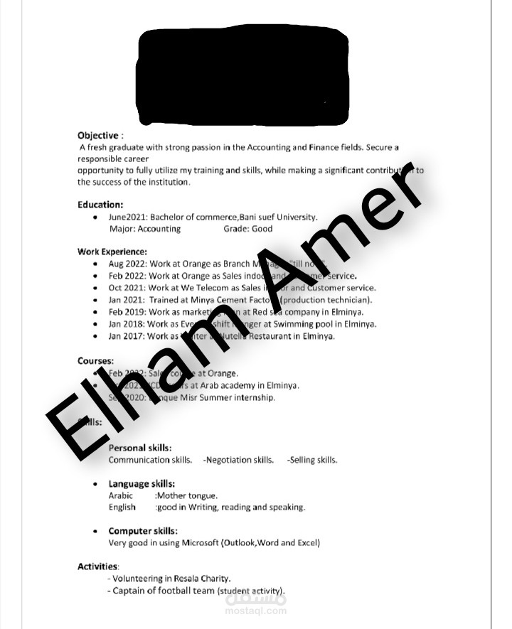 كتابة السيرة الذاتية c. v