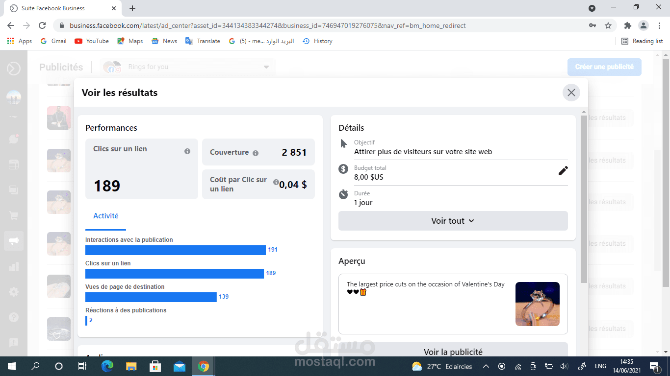 إعلان فيسبوك بهدف زيارة متجر