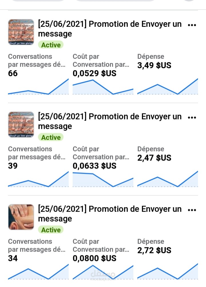 139 عميل مقابل 8 دولار!!!!!