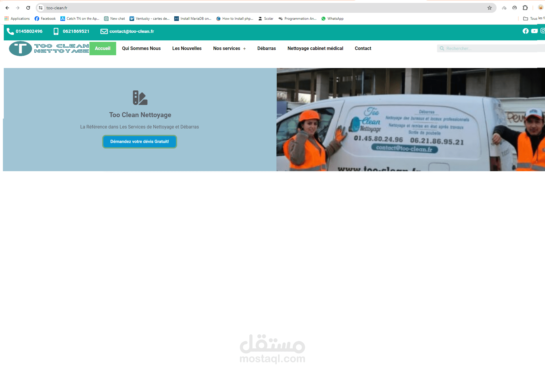 موقع واب خاص بشركة تنظيف