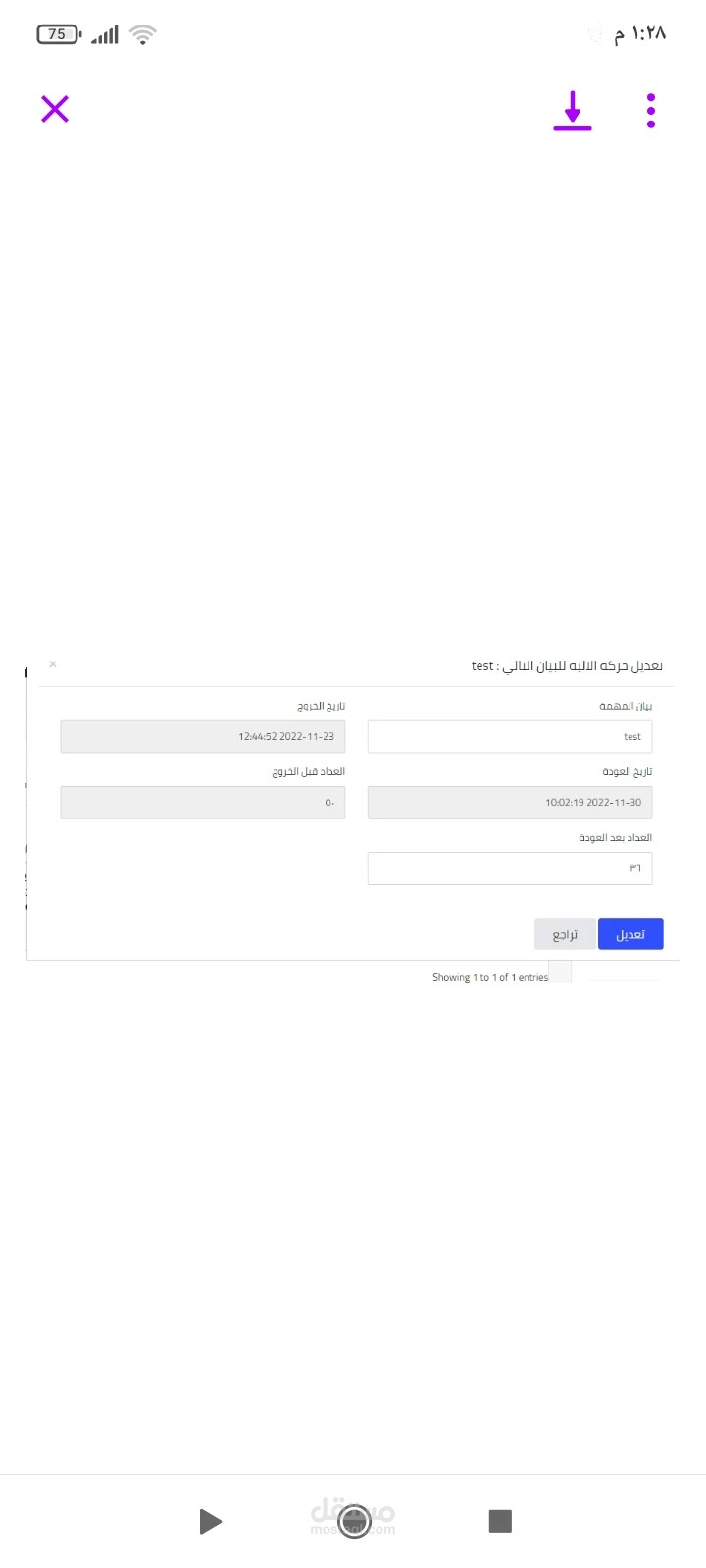 تصميم صفحات