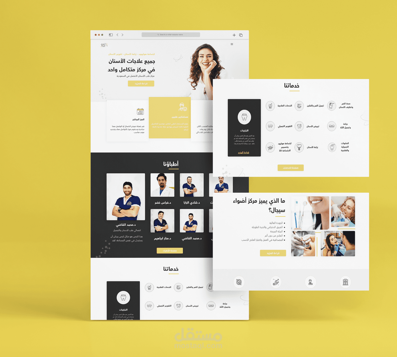 UI/UX Design