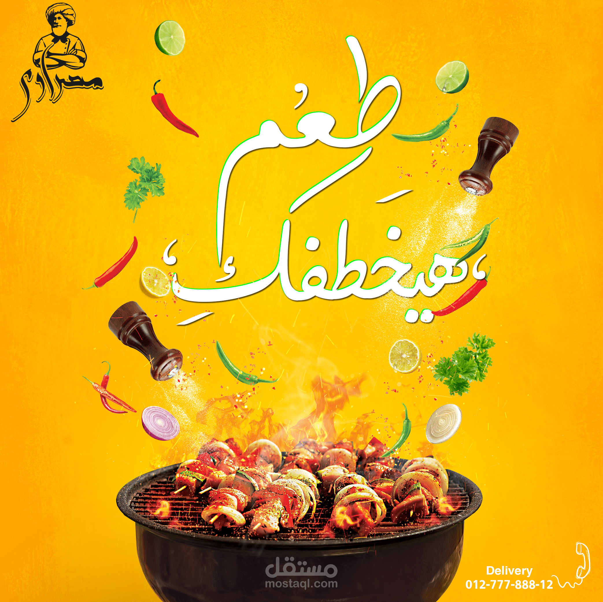 سوشيال ميديا ( مصراوي )