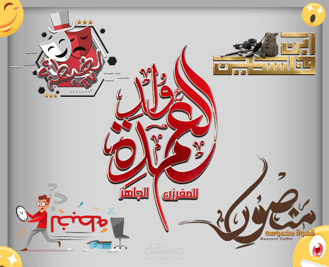 شعارات خارج الصندوق