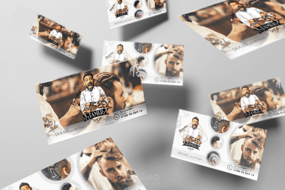 كروت خارج الصندوق ٢