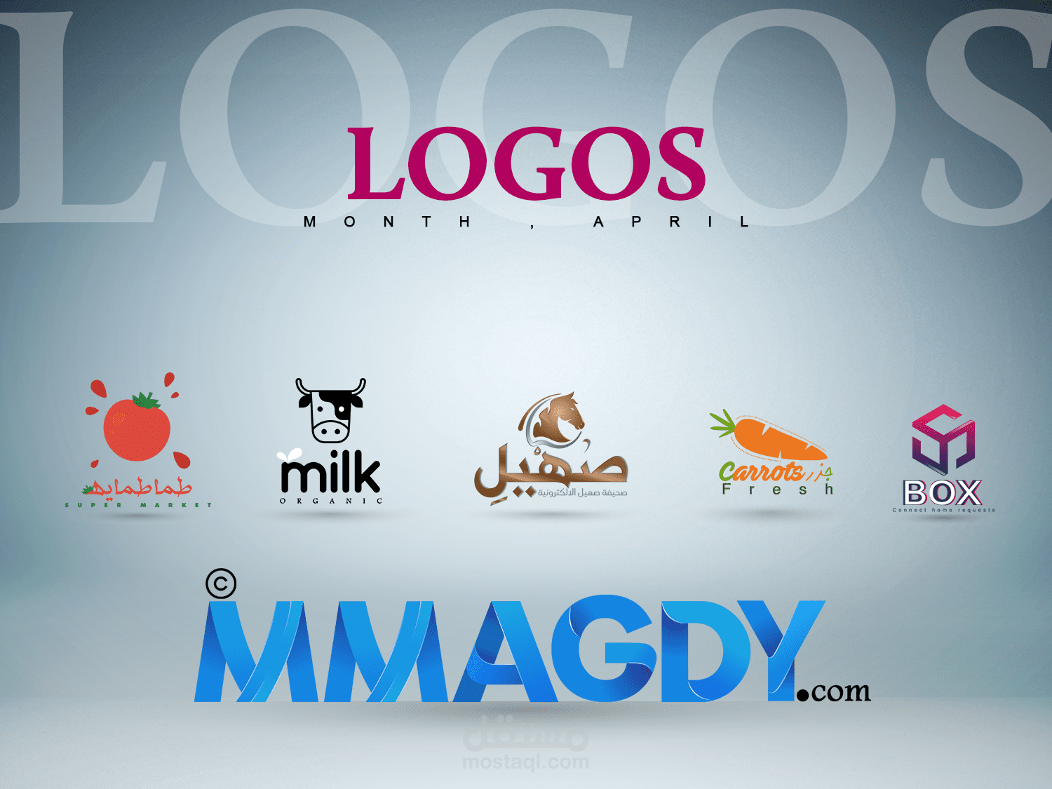 شعارات شهر أبريل