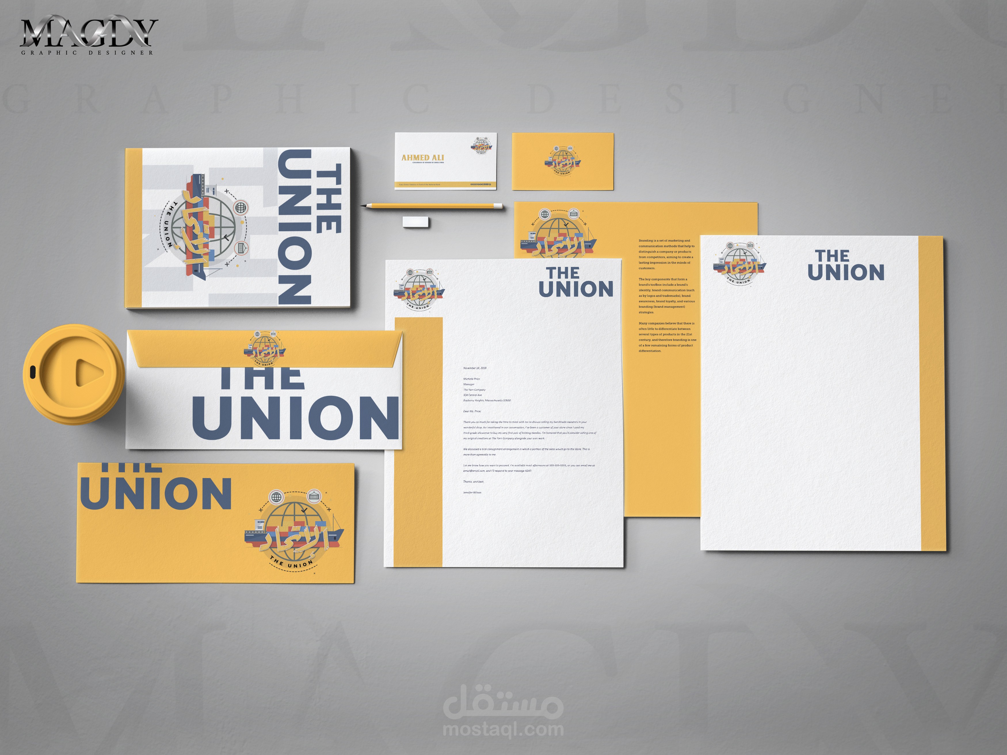 هوية بصرية ( الإتحاد )