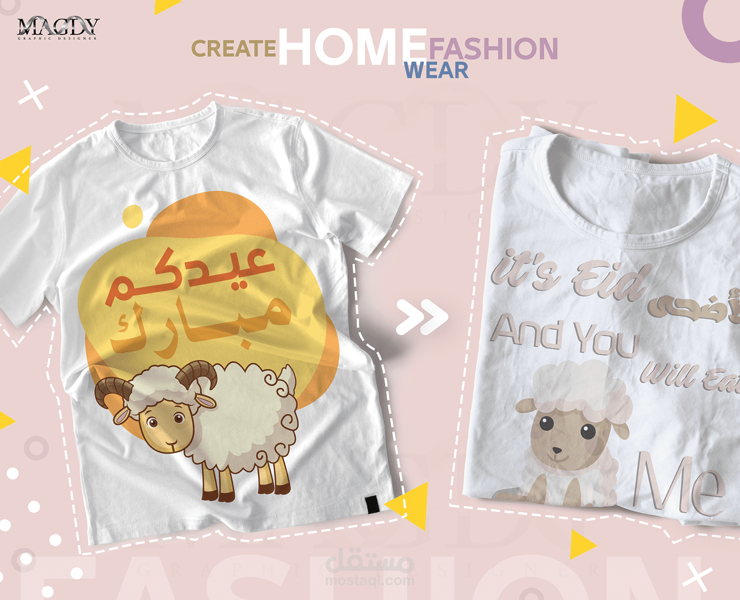 تصميمات T-shirts - عيد الاضحي