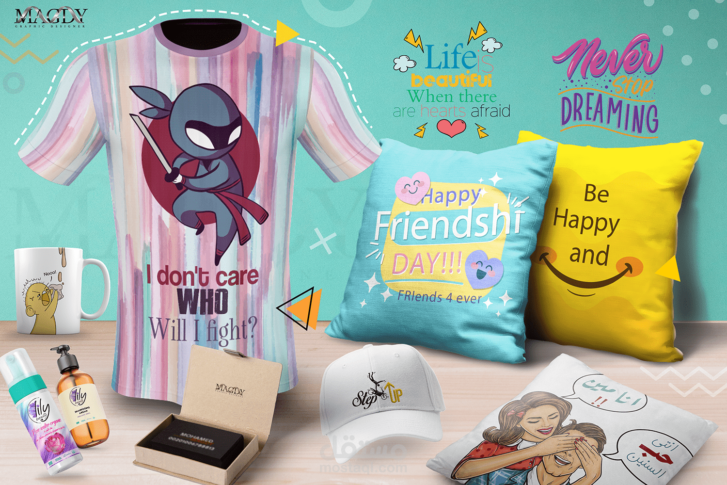 تصميمات خارج الصندوق