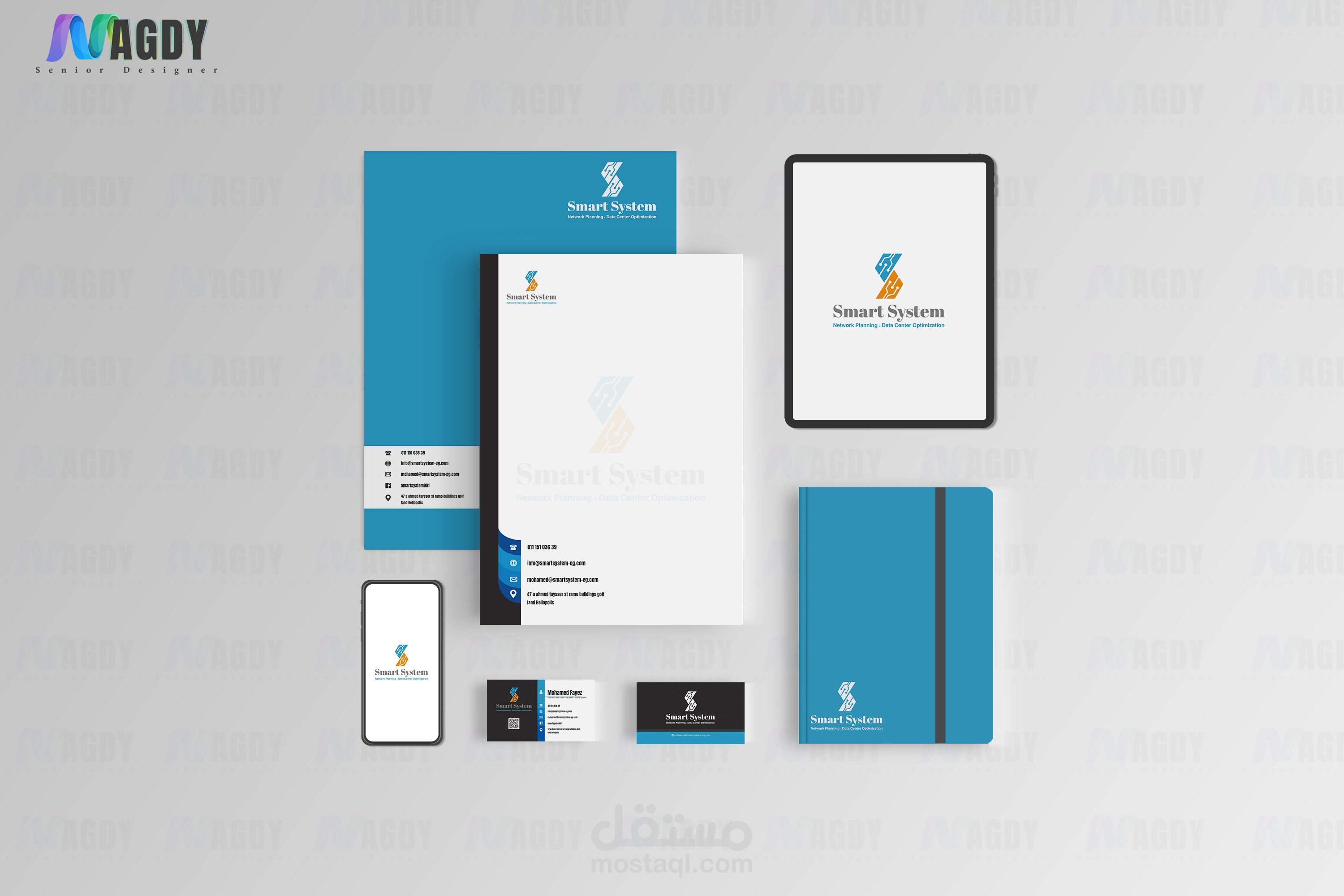 هوية بصرية لشركة Smart System