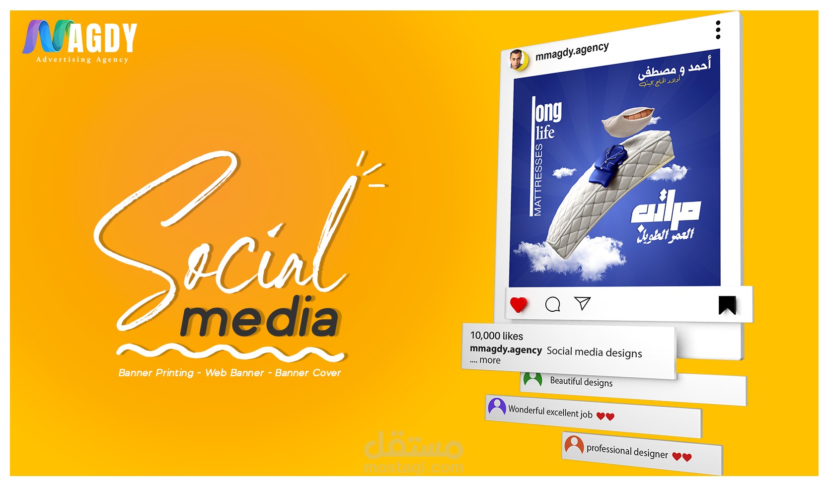 Social Media | Vol - 5