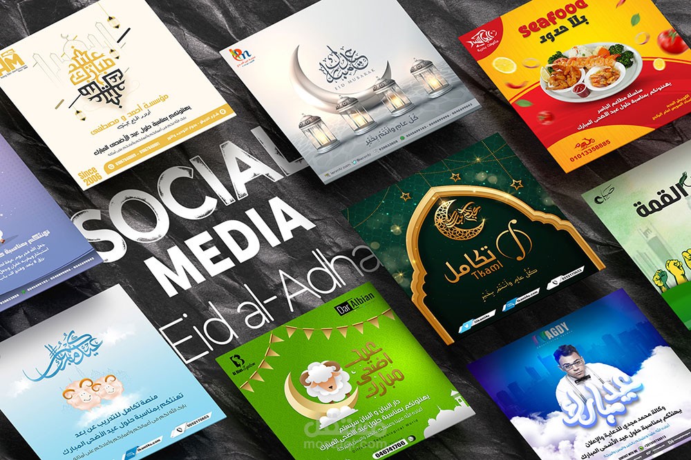 Social Media | Vol - 6