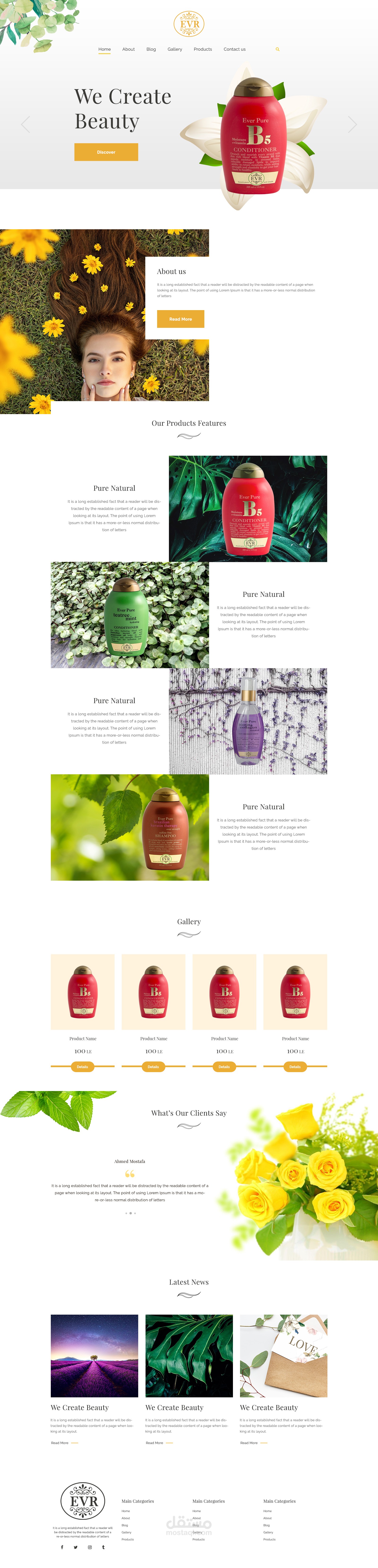 شركة ايفر بيور