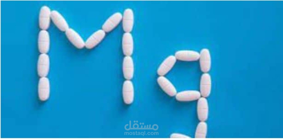 فوائد المغنسيوم مع الماء لمرضى السكري