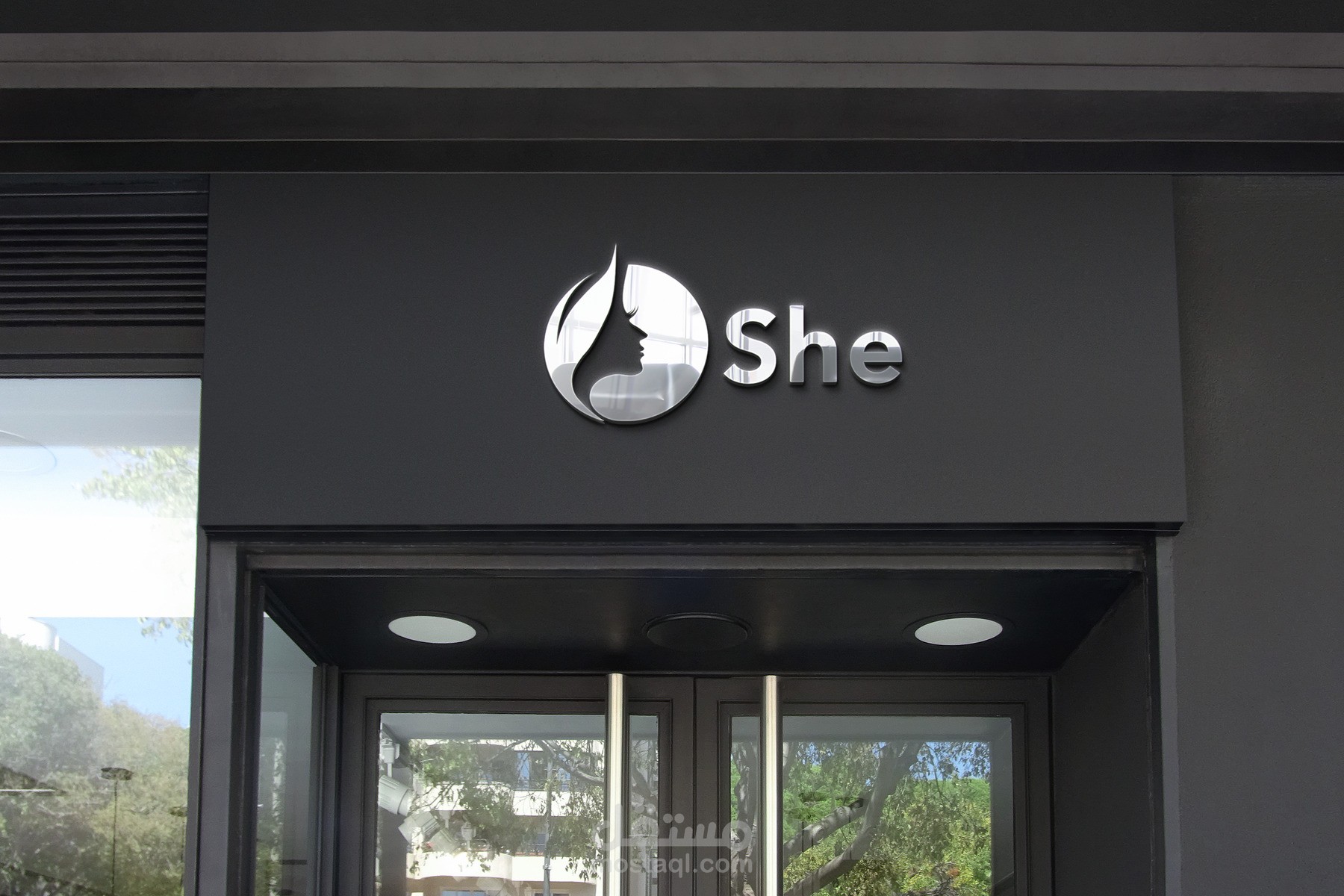شعار صالون تجميل بإسم she