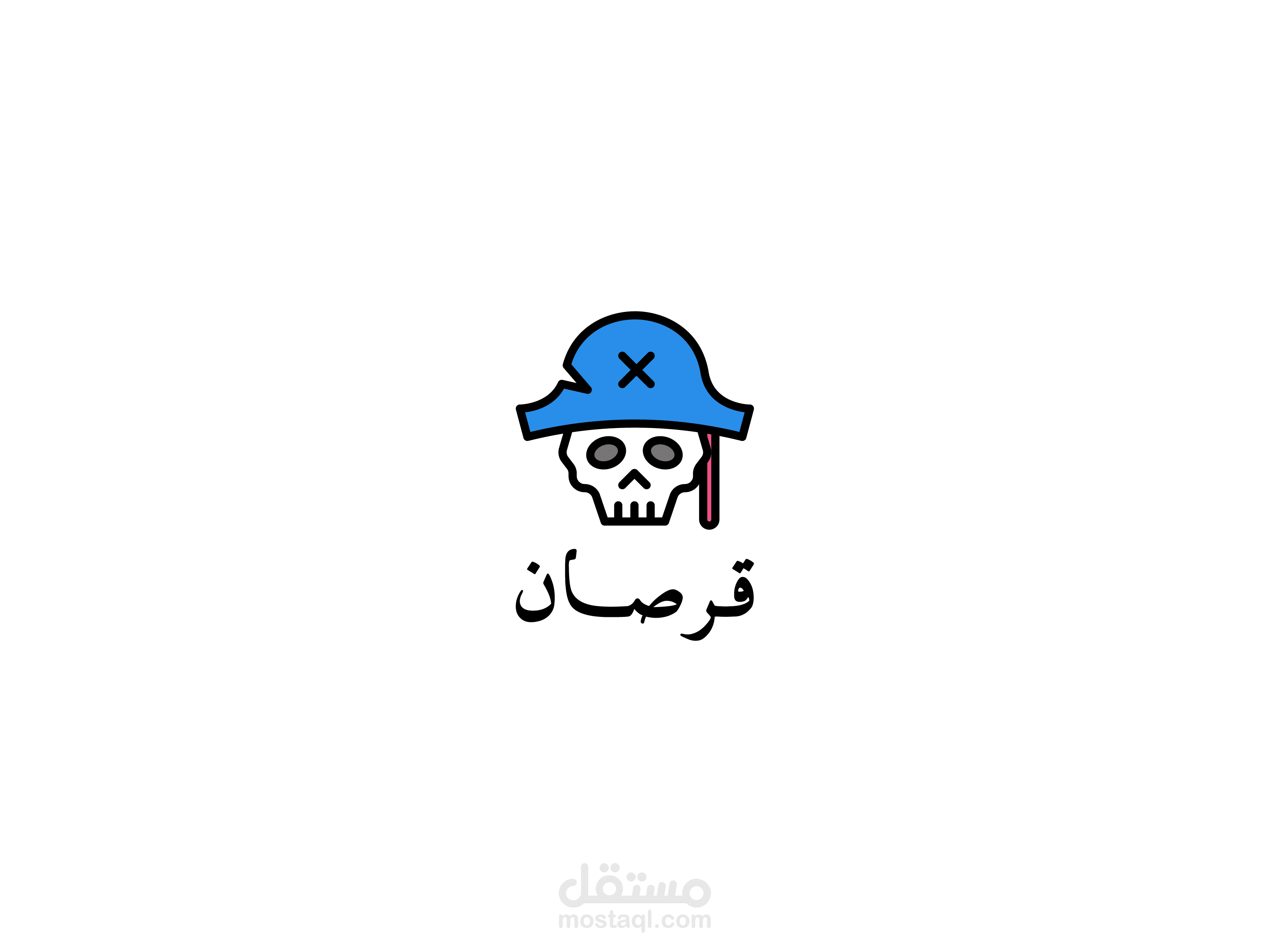 شعار قرصان