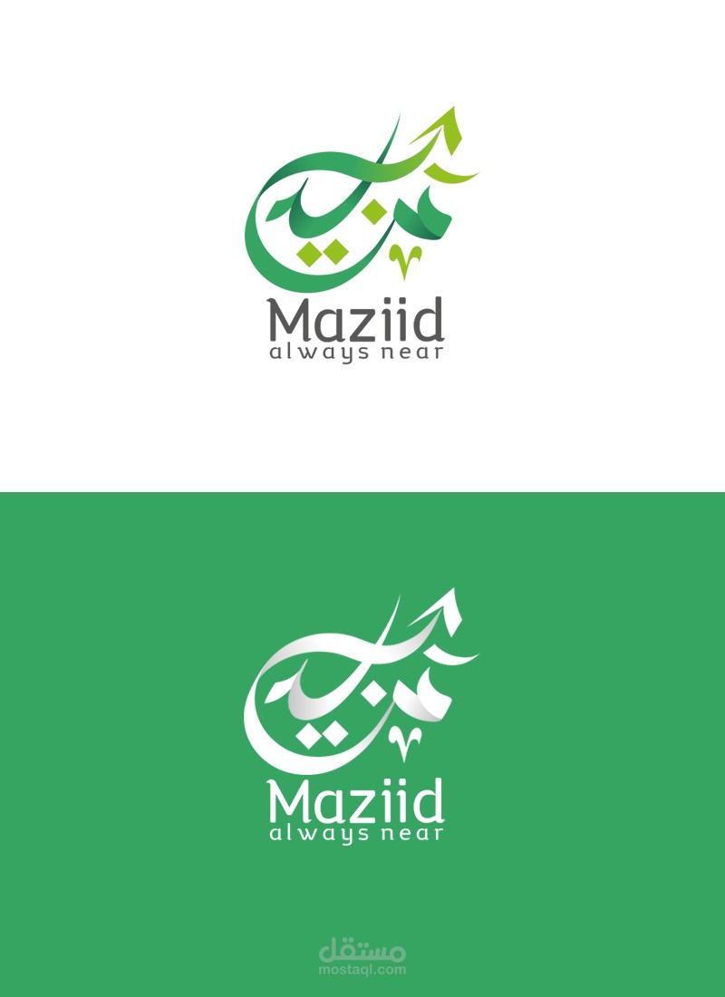 شعار شركة مزيد