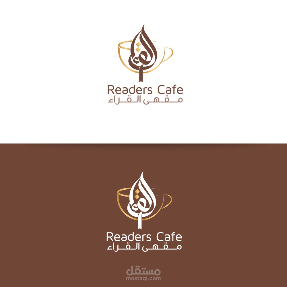 Cafe Readers