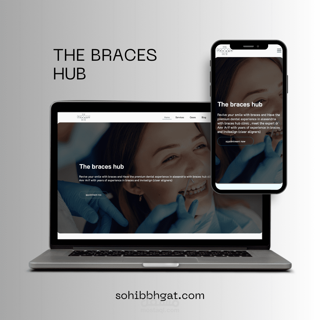The Braces Hub