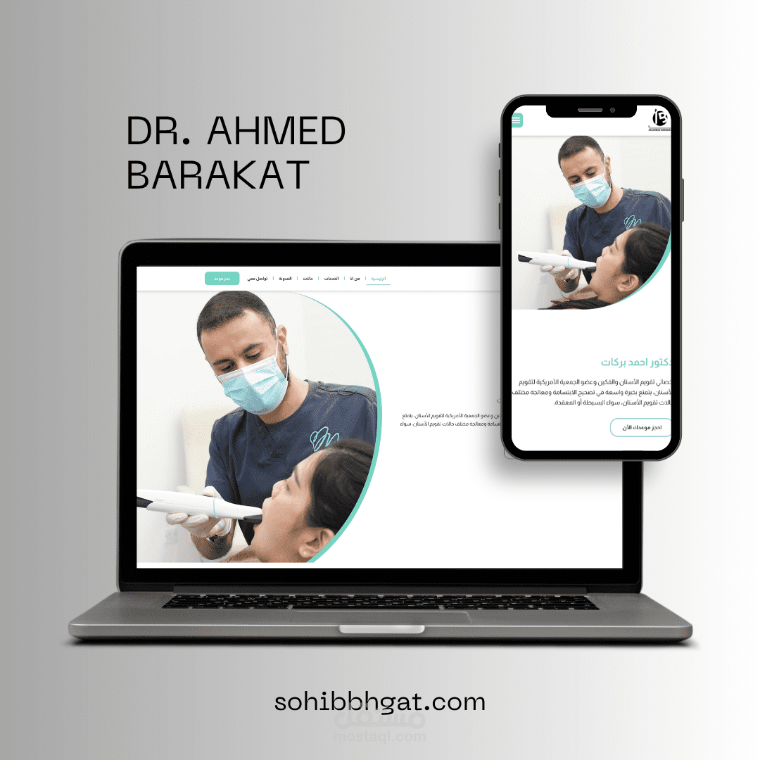 Dr. Ahmed Barakat