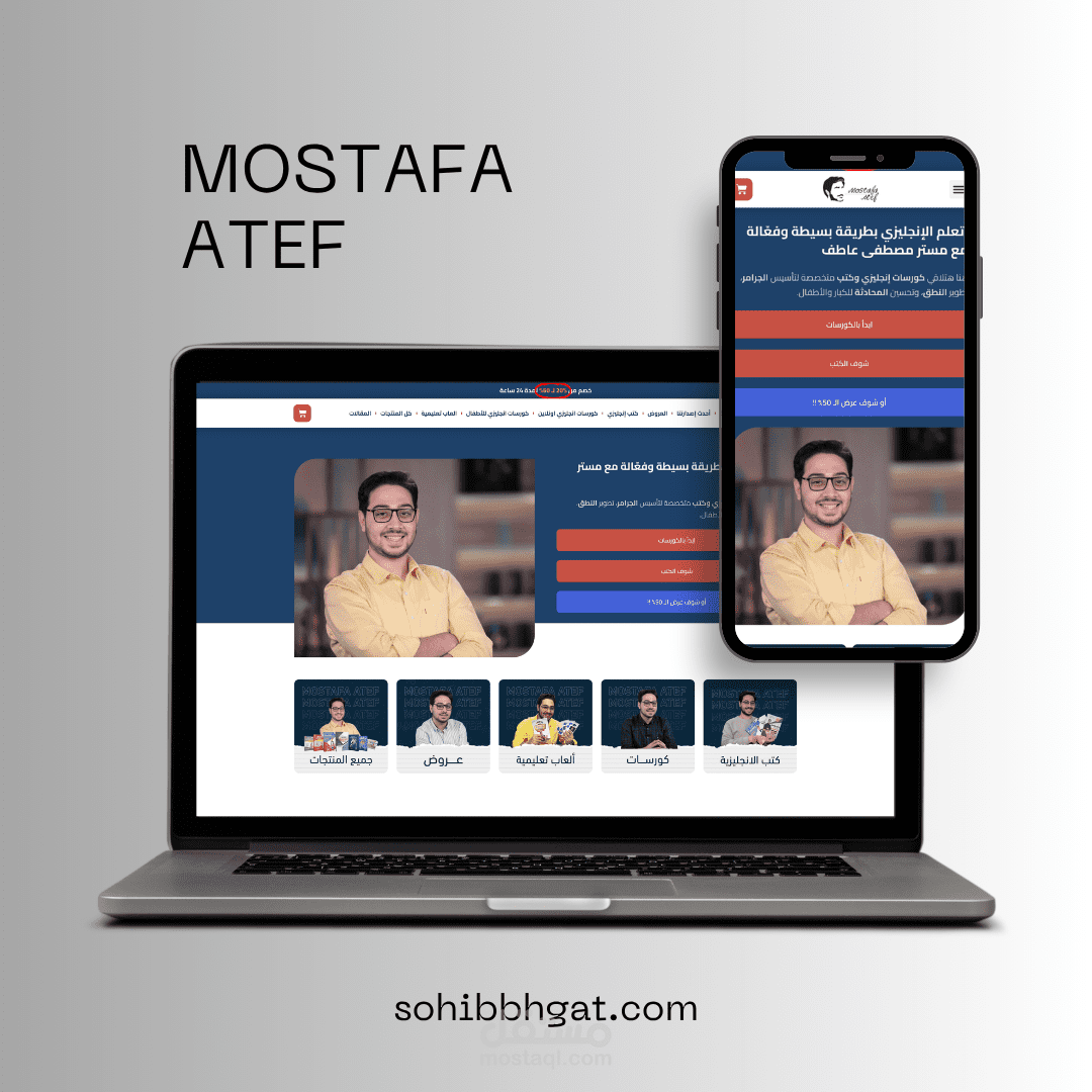 Mostafa Atef