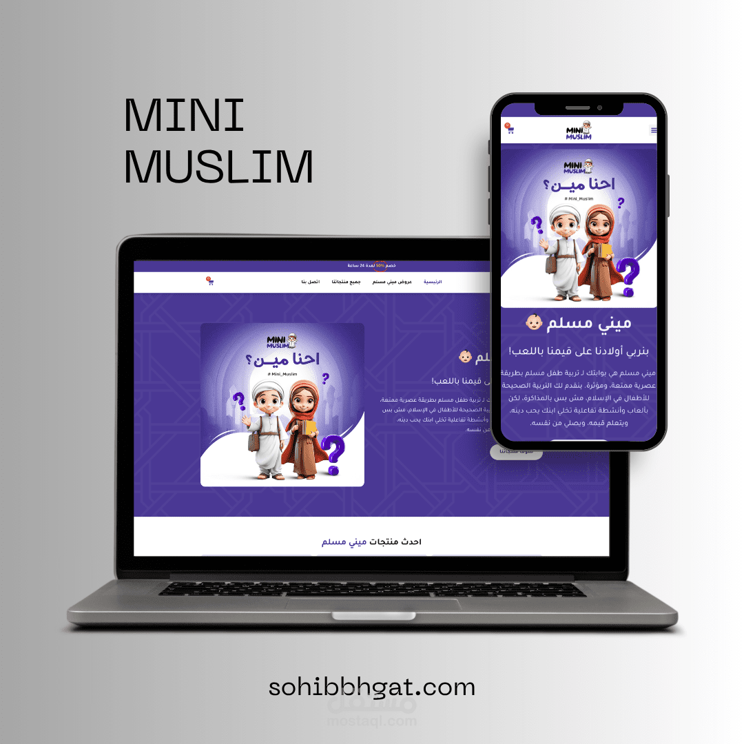 Mini Muslim