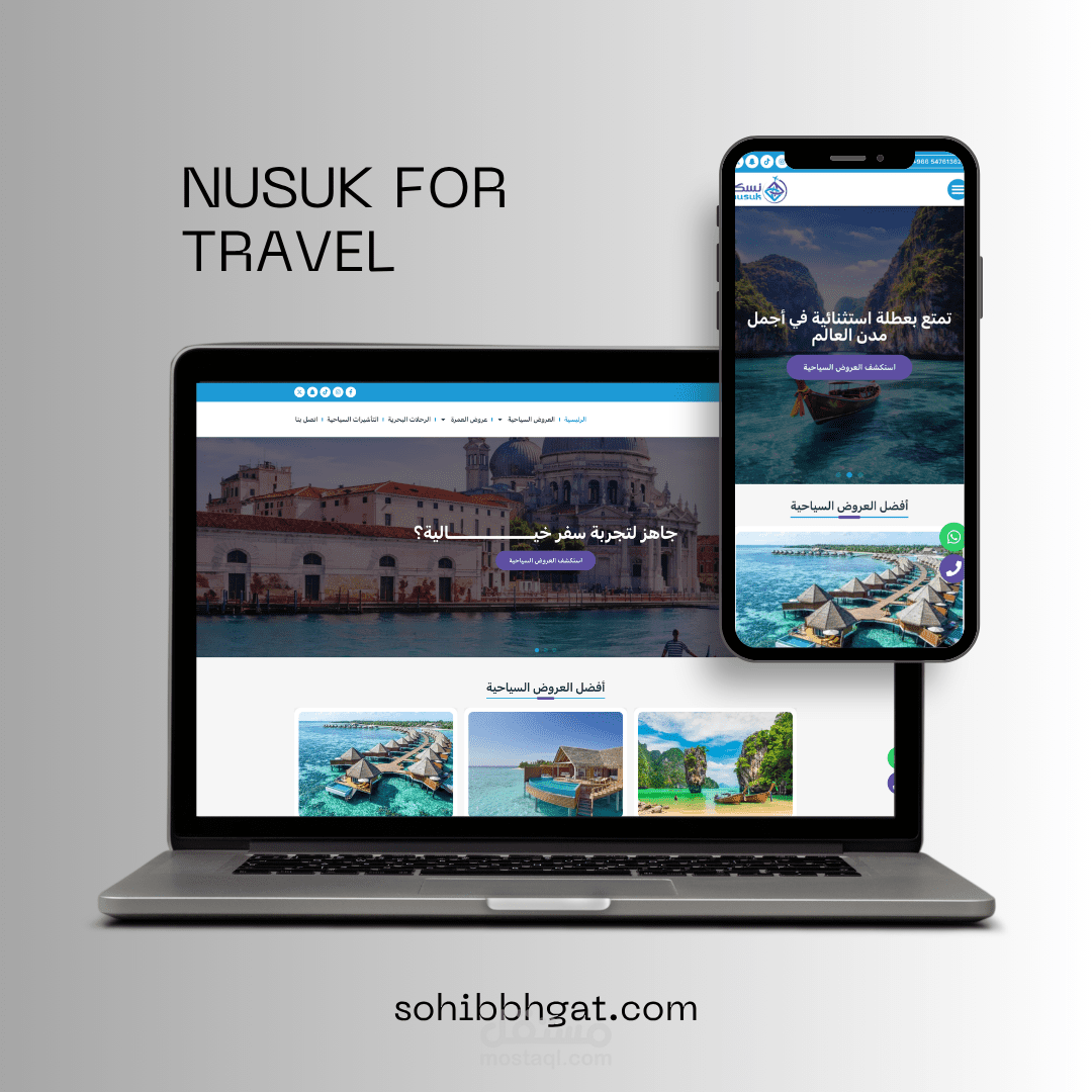 Nusuk For Travel