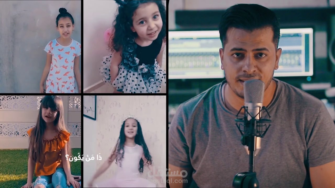 كليب إنه العيد