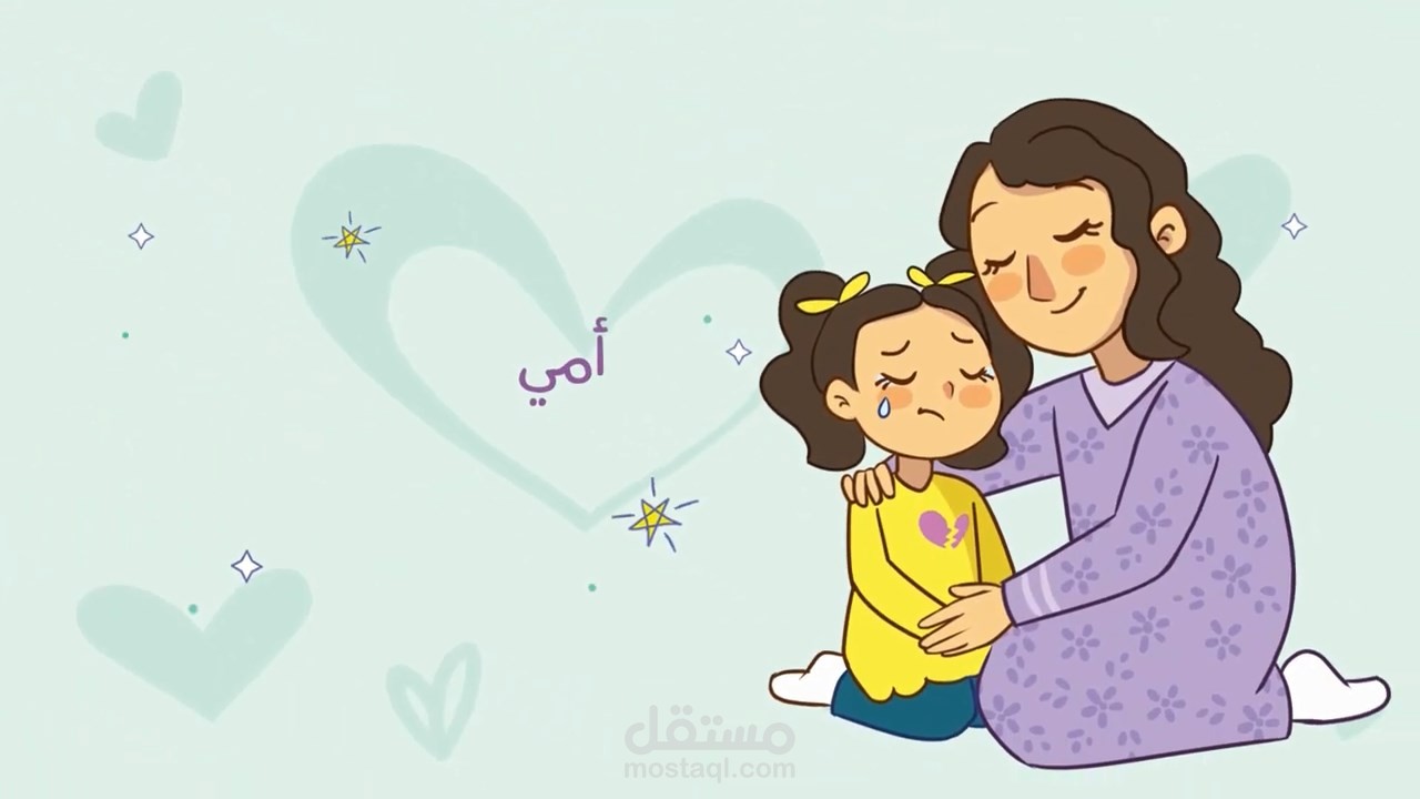 كليب | بأبي وأمي أفتخر