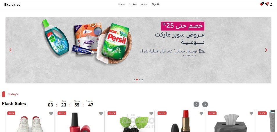 برمجه موقع التجارة الإلكترونية