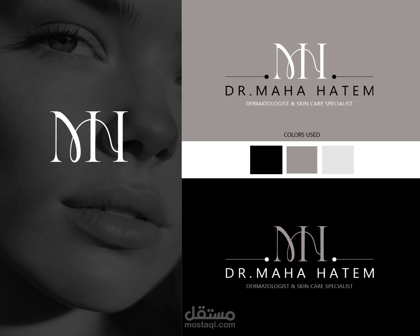 تصميم شعار لعيادة تجميل