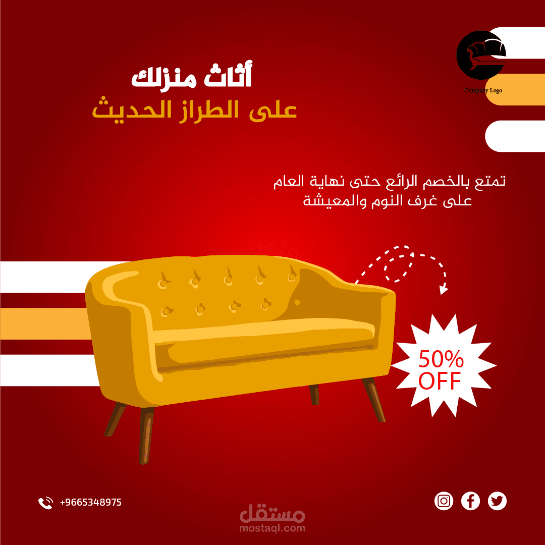 تصميم جرافيك-لوغو افتراضي