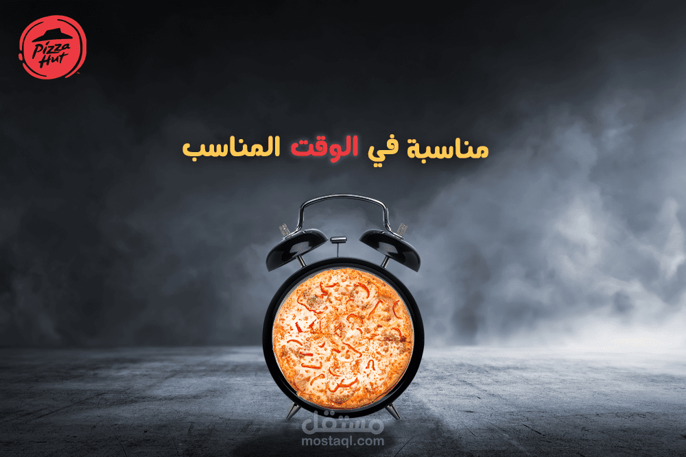 pizza hut social media design