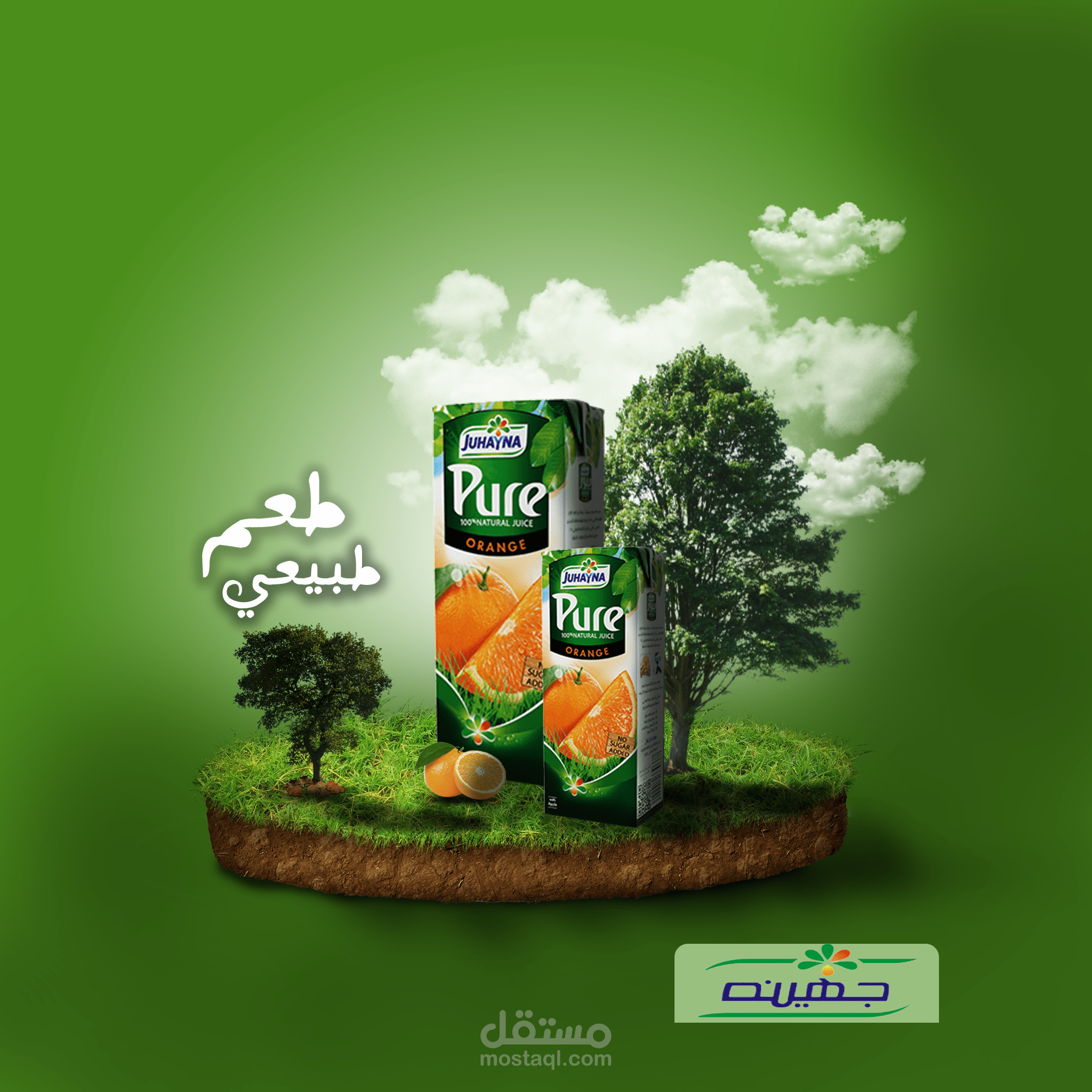 Juhaina design for social media