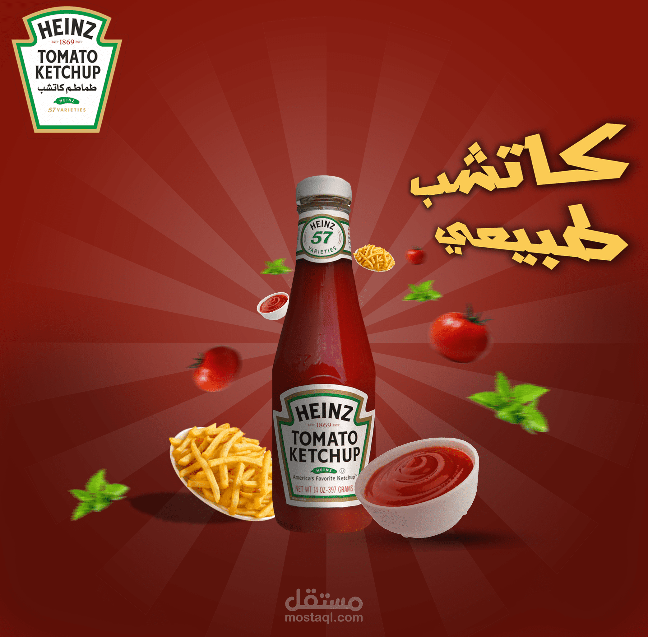 Katshab social media dessign