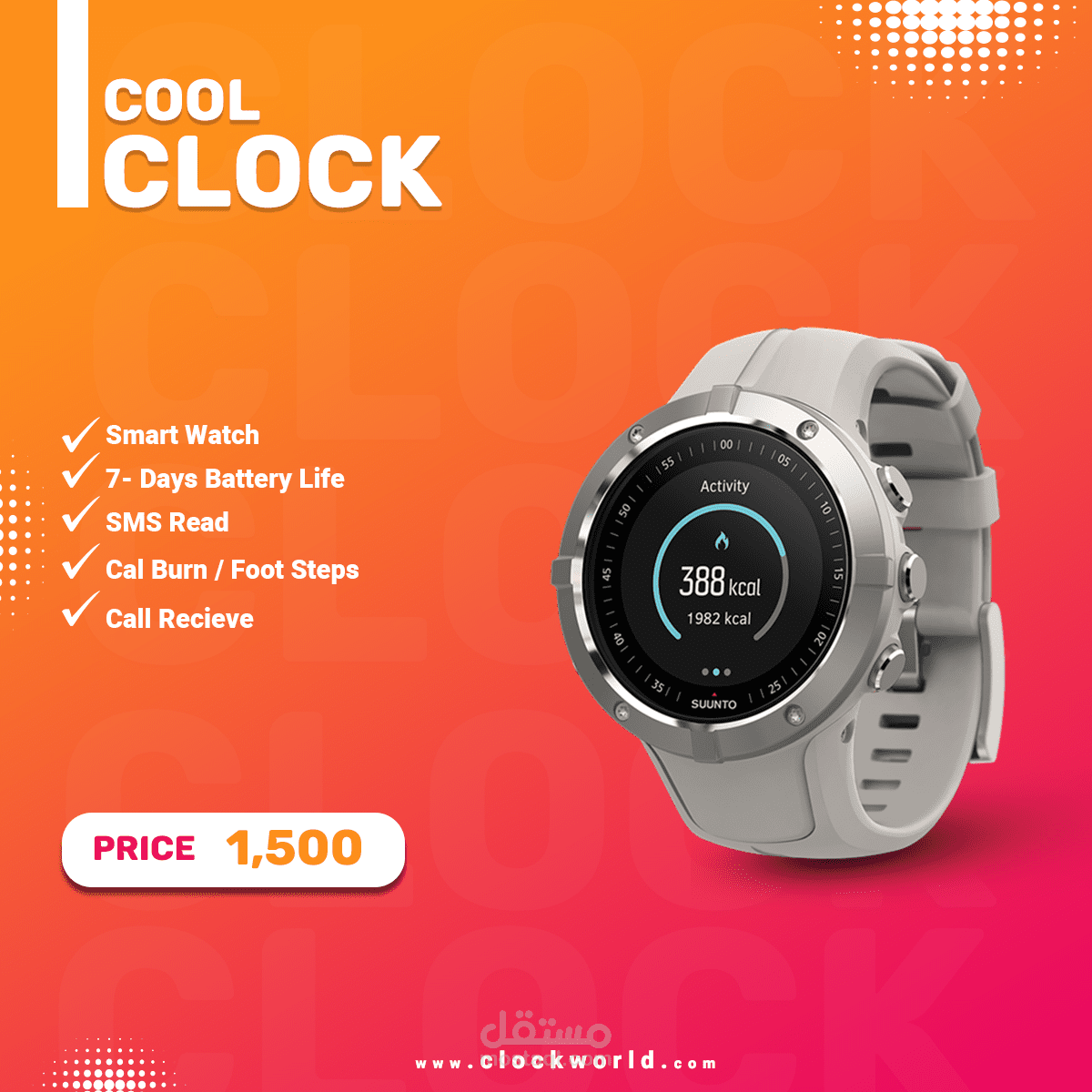 Smart watch product design