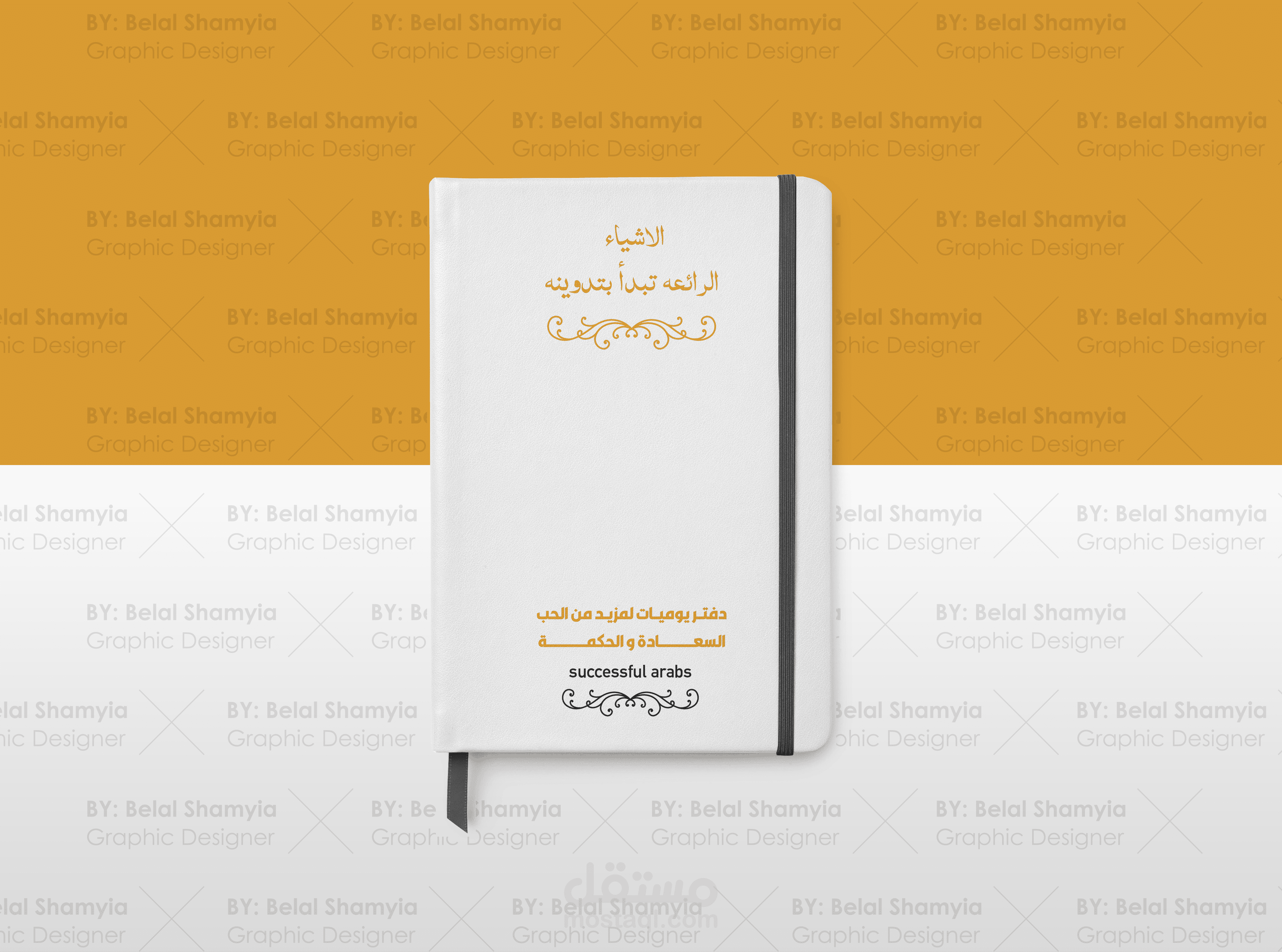 تصميم دفتر نوت