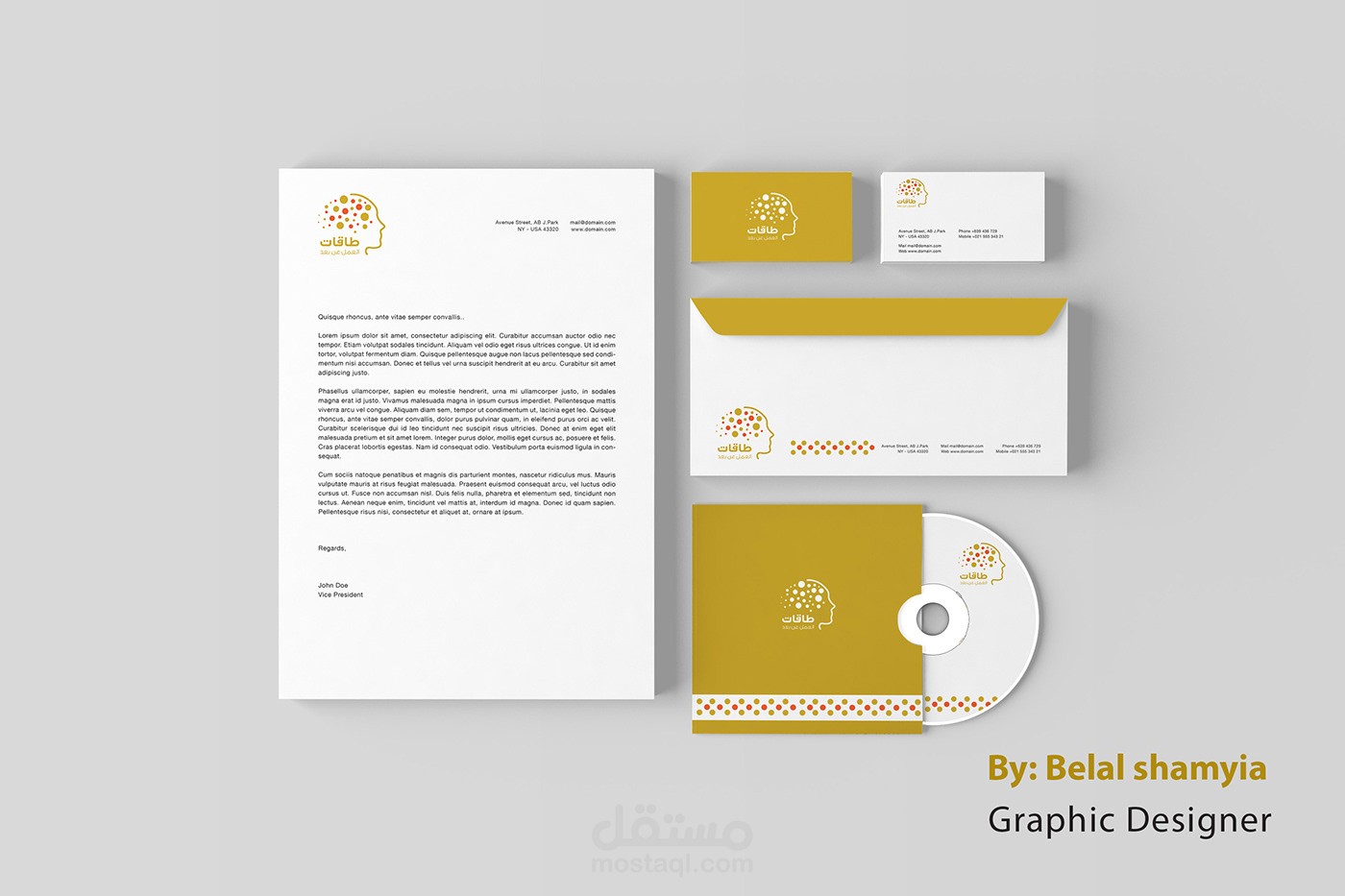 تصميم هوية بصرية - مشروع طاقات