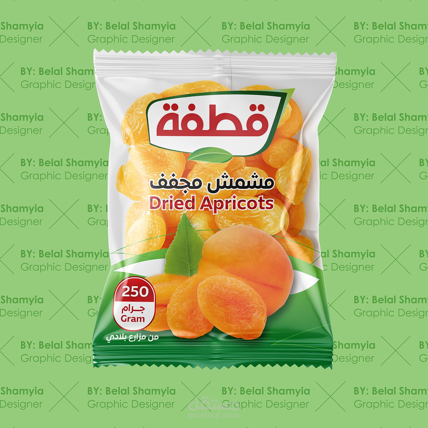 تصميم دعائي لكيس مشمش مجفف