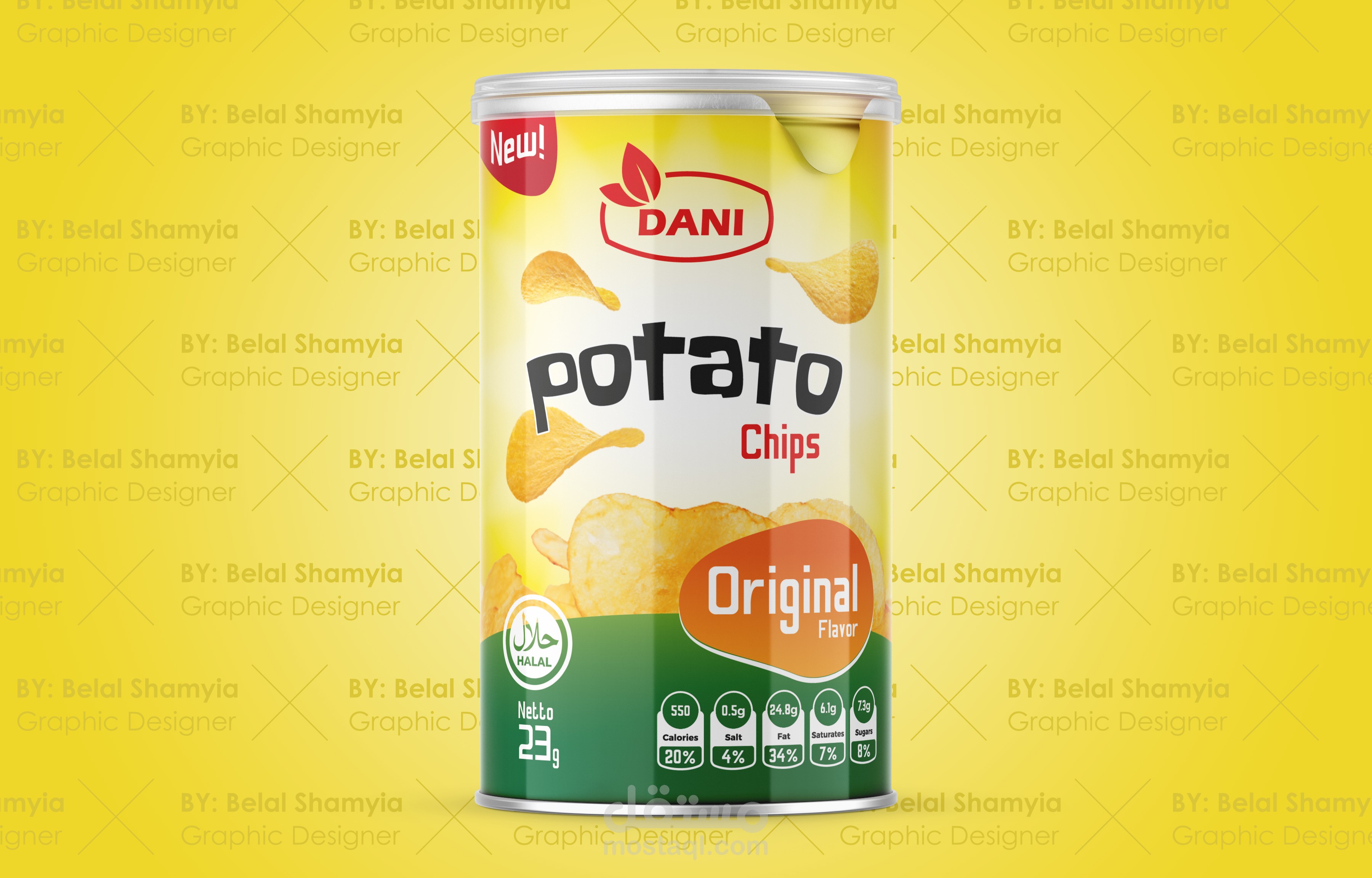 تصميم ستيكر لتغليف علبة شرائح بطاطس مقرمشة