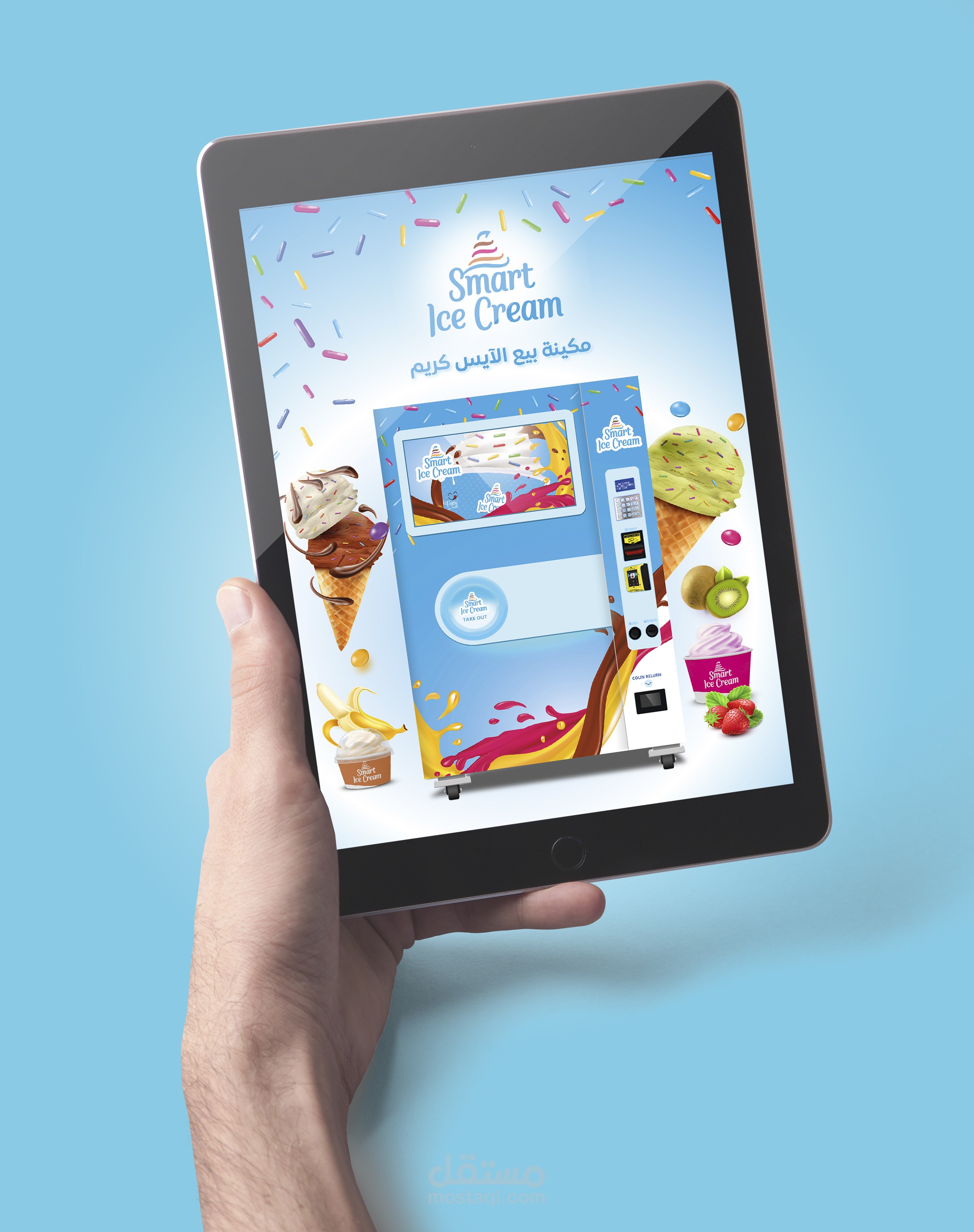 ترجمة وإعادة تصميم ملف PDF - وعمل موك اب لثلاجة ايس كريم - السعودية