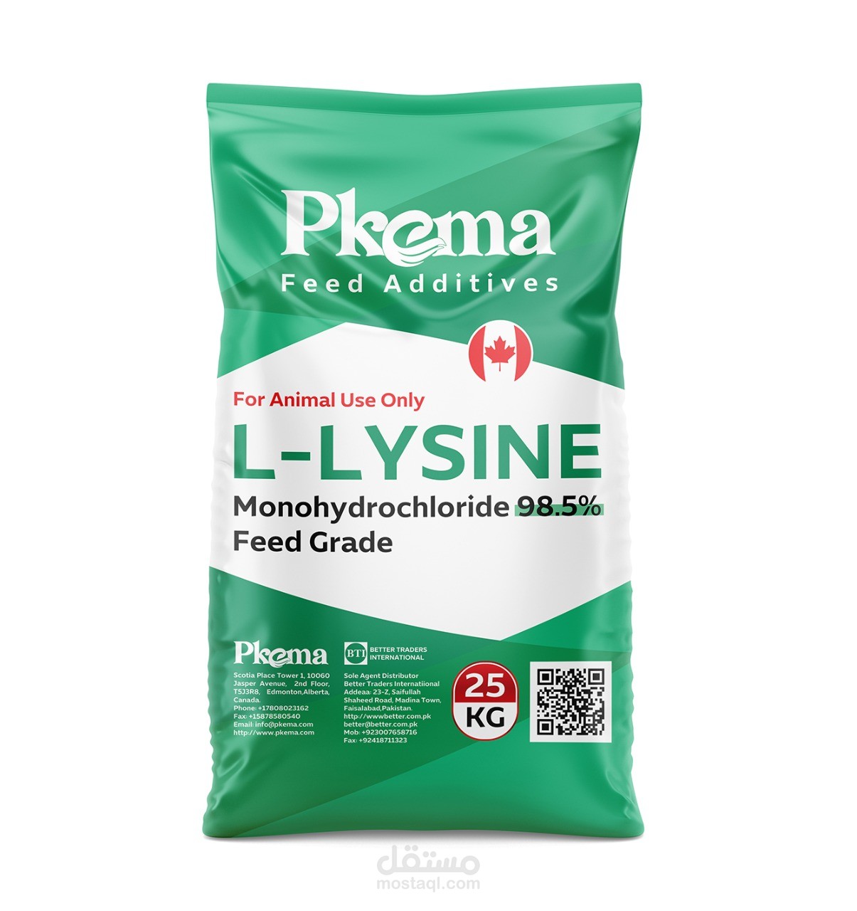 تصميم أكياس وتغليف منتجات - كندا