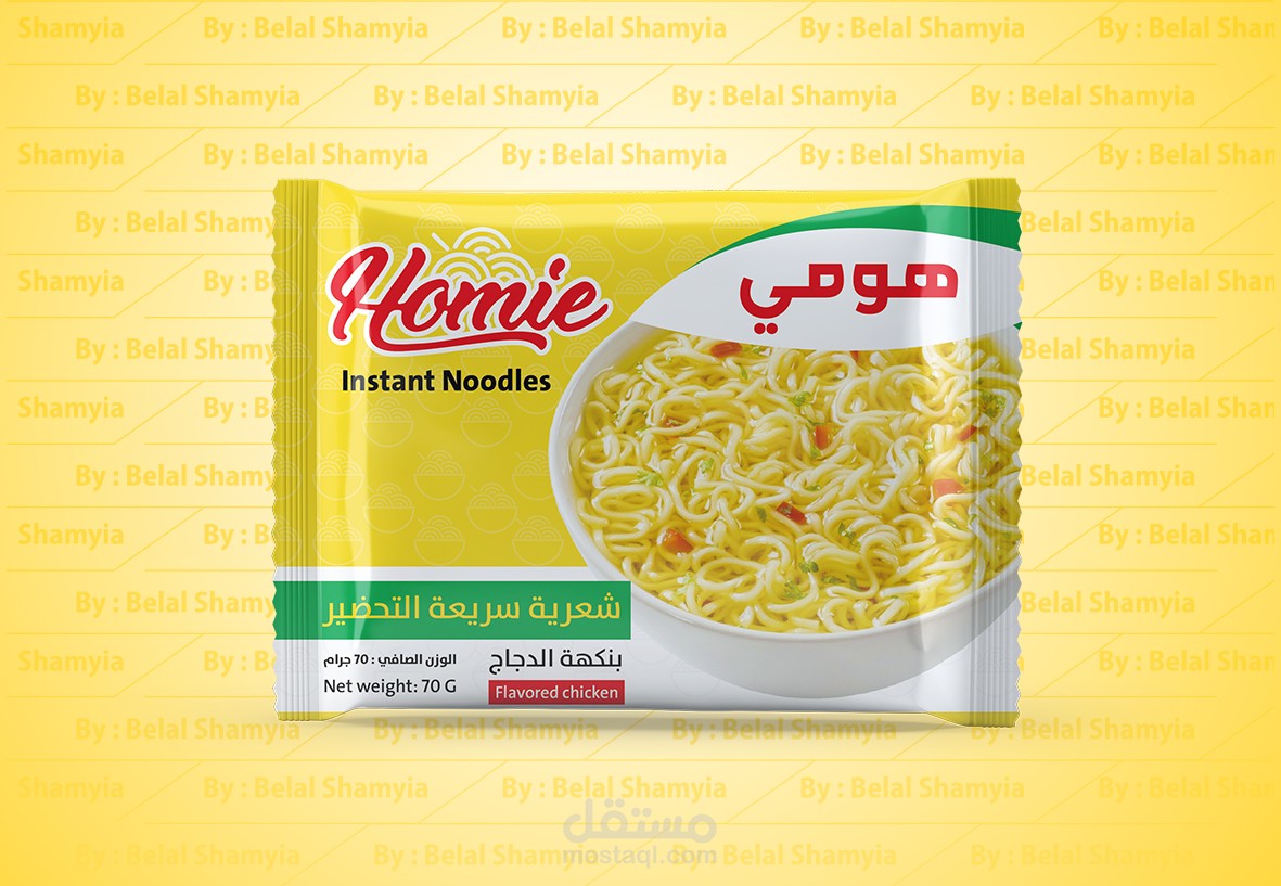 تصميم دعائي لكيس أندومي هومي - السعودية